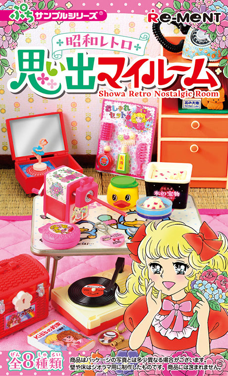 Re-ment Showa Retro Nostalgic Room