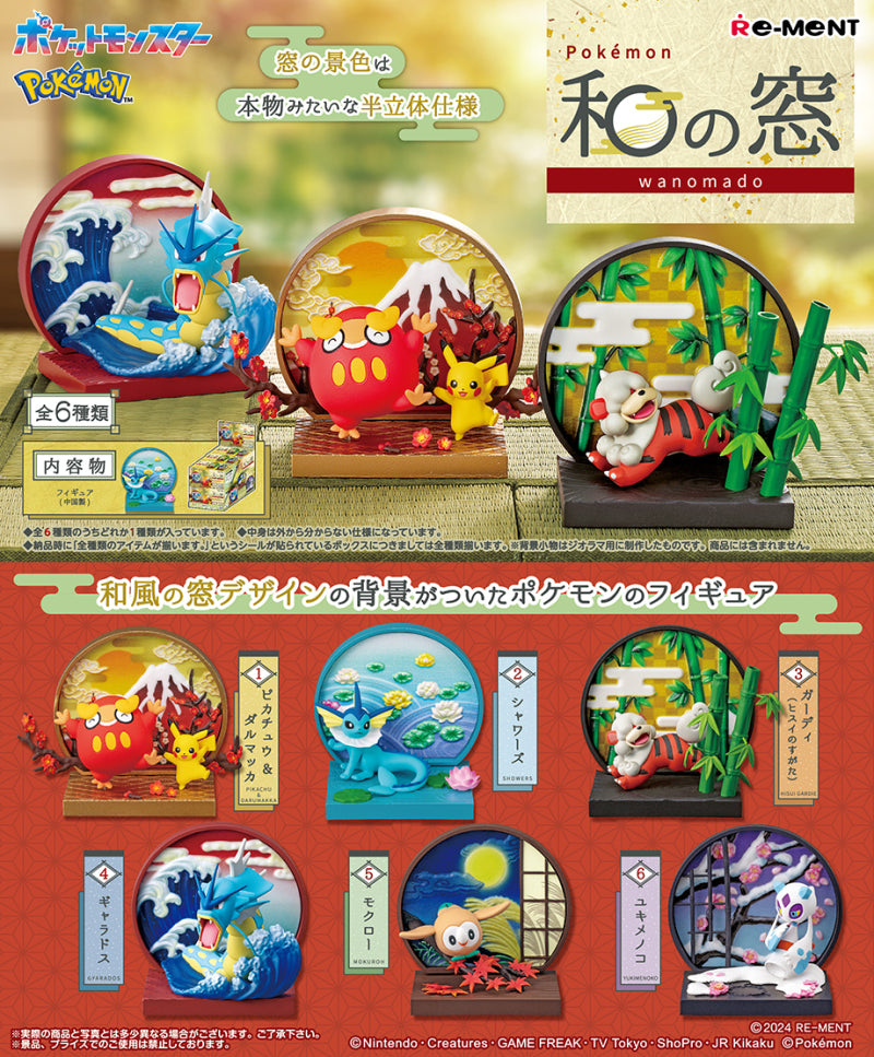 Re-ment Pokémon Japanese Window Series