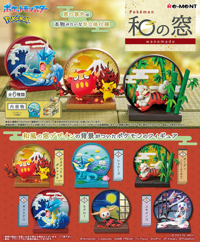 Vintage Japanese Pokmon Mystery Cube - Mandarake Style Card Lot (Mixed Condition) Vintage Japanese Pokmon Mystery Cube - Mandarake Style Card Lot (Mixed Condition)