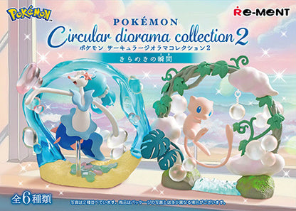 Re-ment Pokemon Circular Diorama Collection 2 ~ A Sparkling Moment