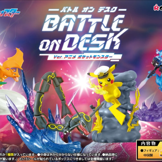 Re-Ment Pokémon Battle on Desk! Anime Pokemon Series