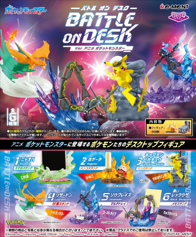 Re-Ment Pokémon Battle on Desk! Anime Pokemon Series