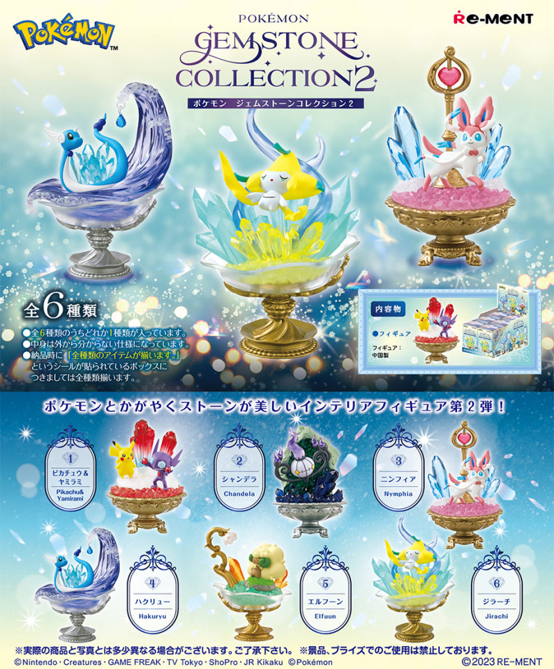 全6種セット 「Pokemon Gemstone Collection 2」 Re-Ment Pokémon Gemstone Collection 2 Series Blind box Toy Pikachu
