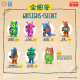 Artverse Ultraman Kaiju Art Vinyl Series – Chima Vol.1