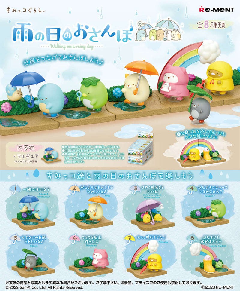 Re-Ment Sumikkogurashi Walk On a Rainy Day Series
