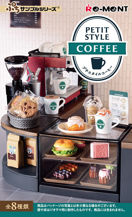 Re-Ment Petite Style Coffee Collection