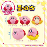 Kirby of the Stars Yura Yura Mascot Series 1/2