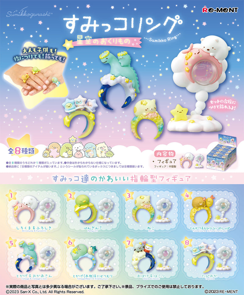 Re-Ment Sumikko Ring Gift from the Starry Sky