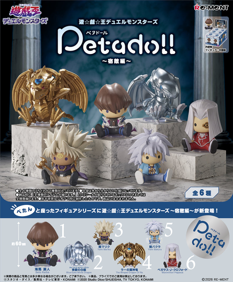 Re-ment Petadoll YU-Gi-Oh! Dual Monsters ~Arch Rival Arc~