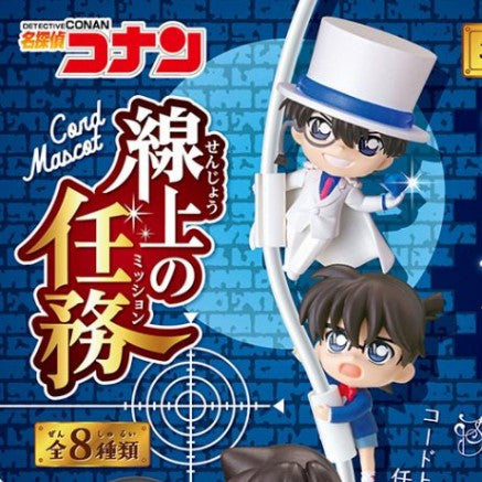 Re-ment Detective Conan Cord Mascot Mission on the Line Blind Box