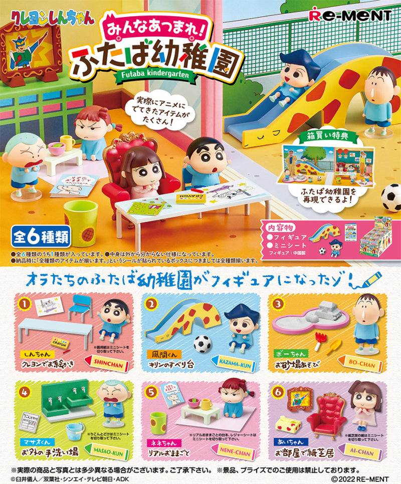 Re-Ment Crayon Shin-chan Everyone Gather! Futaba Kindergarten