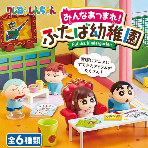 Re-Ment Crayon Shin-chan Everyone Gather! Futaba Kindergarten