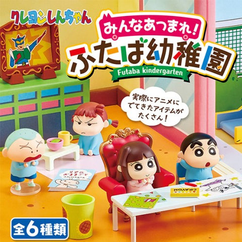 Re-Ment Crayon Shin-chan Everyone Gather! Futaba Kindergarten