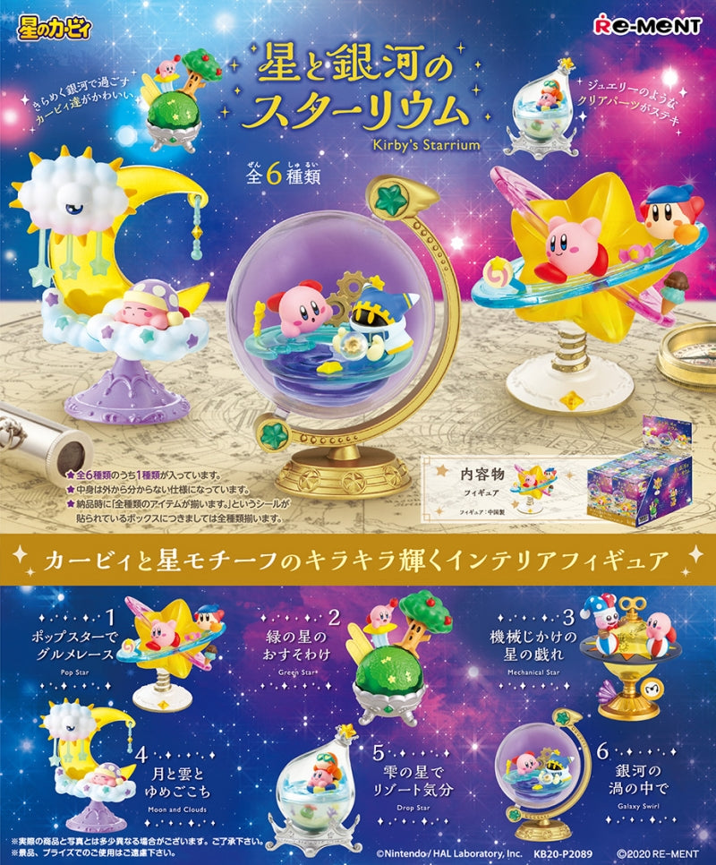 Re-Ment Kirby's Starrium of Stars & Galaxies Series