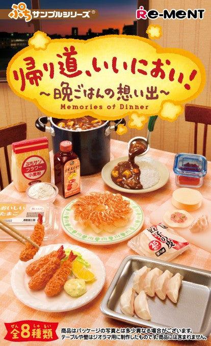 Re-Ment On the Way Home, there was a nice smell! Memories of Dinner