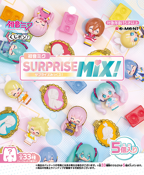 Re-Ment Hatsune Miku Surprise Mix Kuji Pon