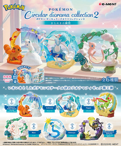 Re-ment Pokemon Circular Diorama Collection 2 ~ A Sparkling Moment