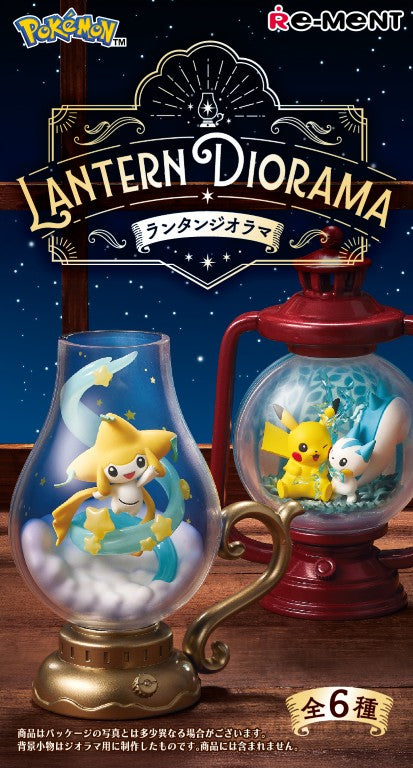 Re-ment Pokemon Lantern Diorama Collection