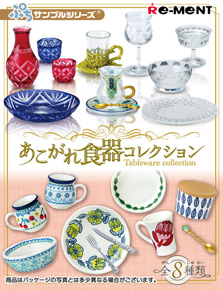 Re-Ment Aspirational Tableware Collection Petit Series