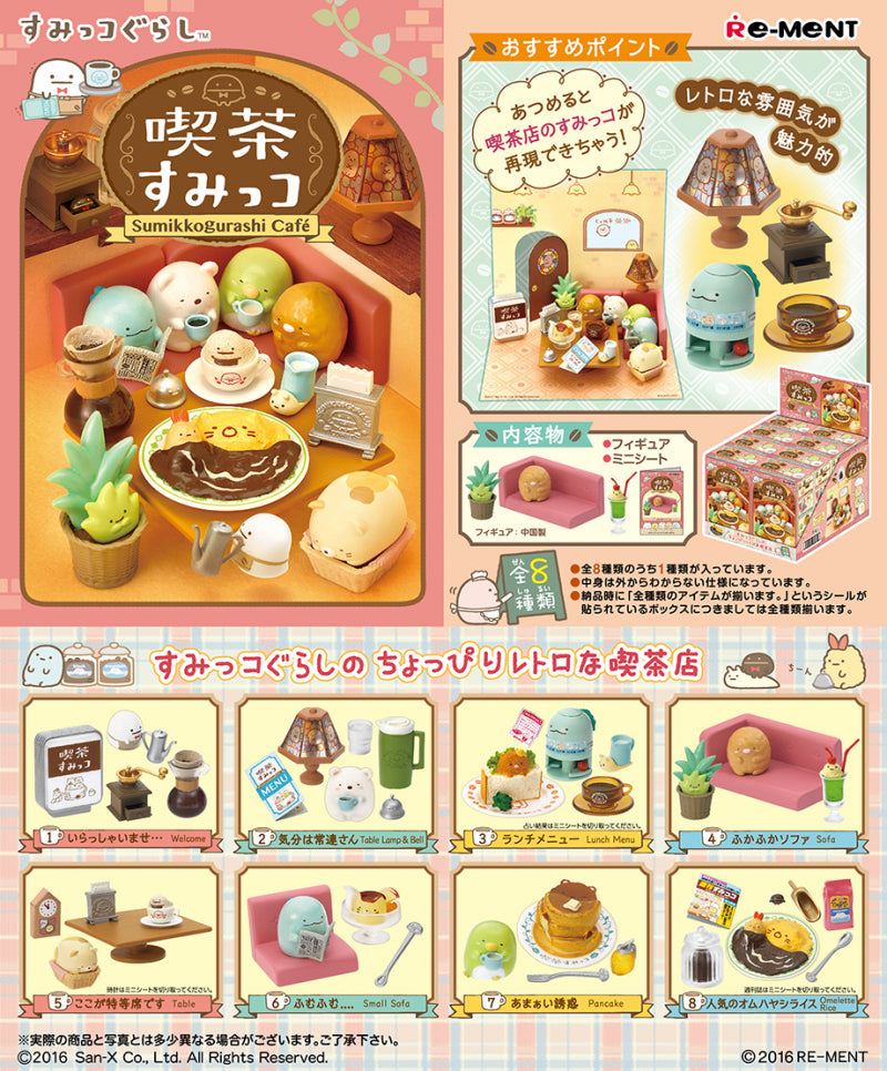 Re-Ment Sumikkogurashi Cafe Series