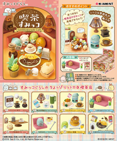 Re-Ment Sumikkogurashi Cafe Series