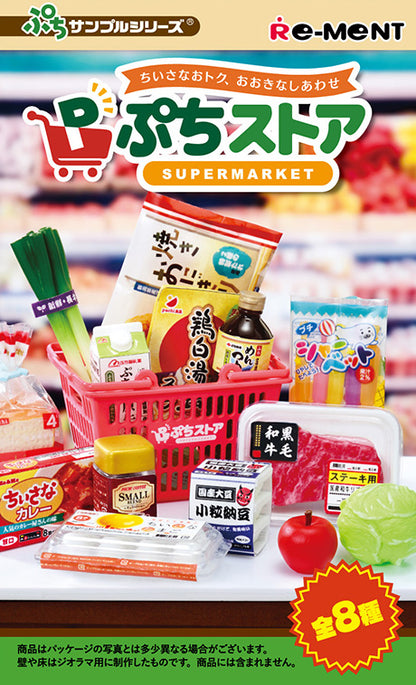 Re-Ment Supermarket Petite Series