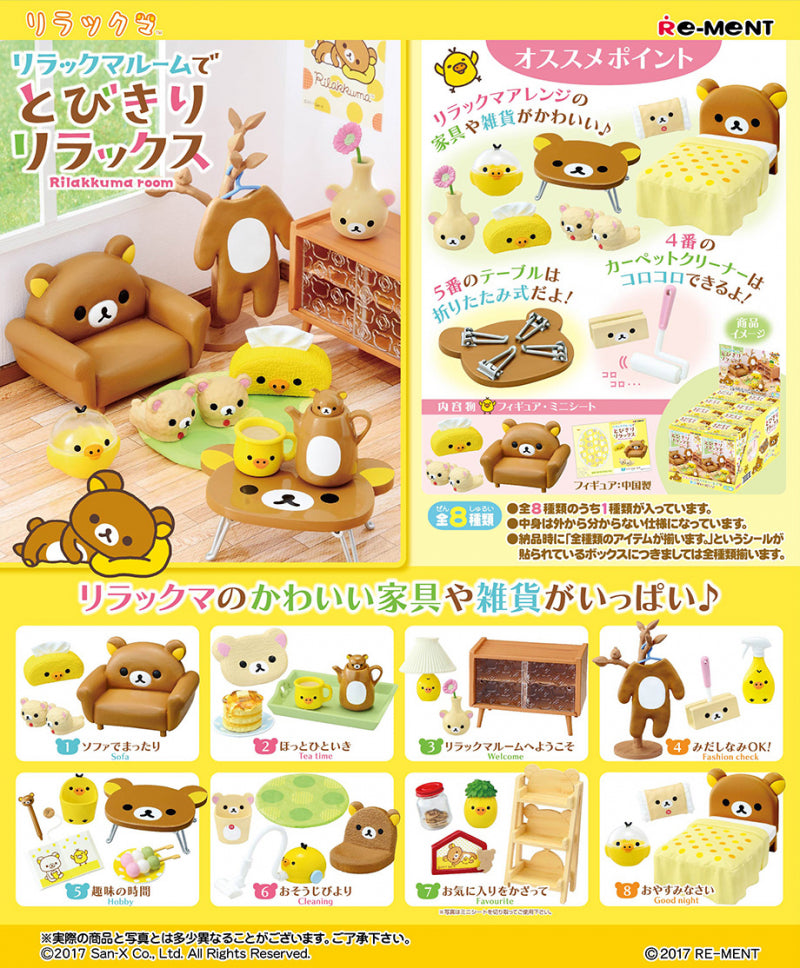 Re-ment Relax in the Rilakkuma Room