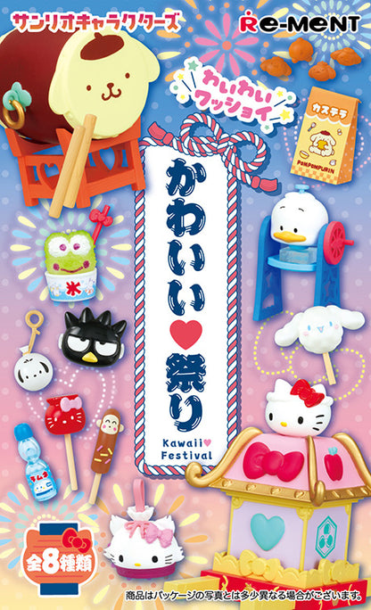 Re-Ment Sanrio Kawaii Festival