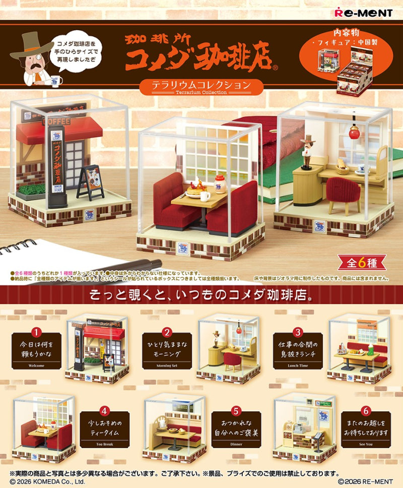 Re-Ment Komeda Coffee Shop Terrarium Collection.