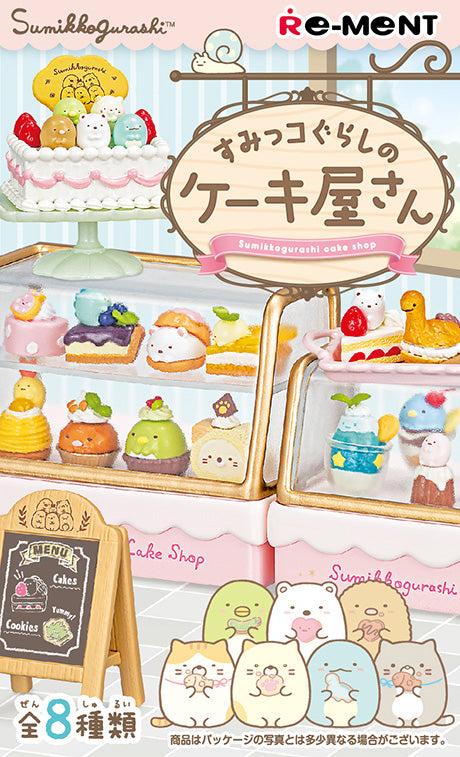 Re-Ment Sumikko Gurashi Cake Shop Series