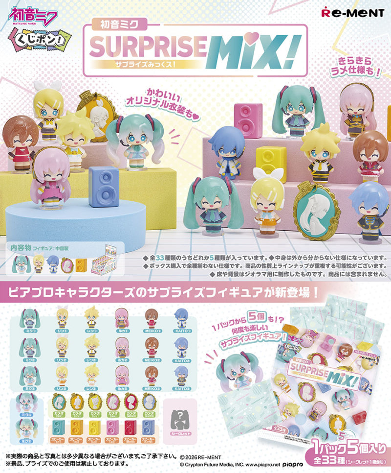 Re-Ment Hatsune Miku Surprise Mix Kuji Pon