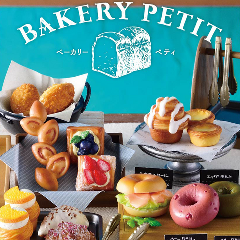 Re-Ment Bakery Petit Series