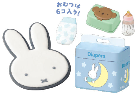 Re-Ment Miffy Baby Room Miniature Furniture series blind box collection.