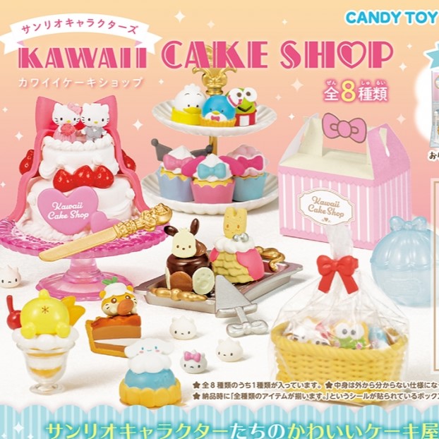 Build Your Own Kitty Grinder Customizable Cake Kawaii Kitty