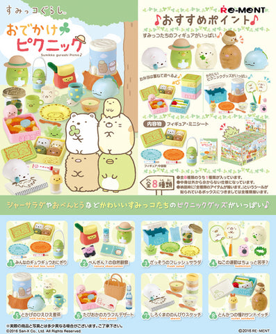 Re-Ment Sumikkogurashi Picnic Series