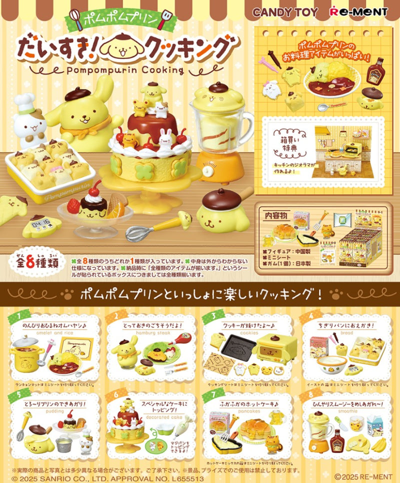 Re-Ment I Love PomPompurin! Cooking Series