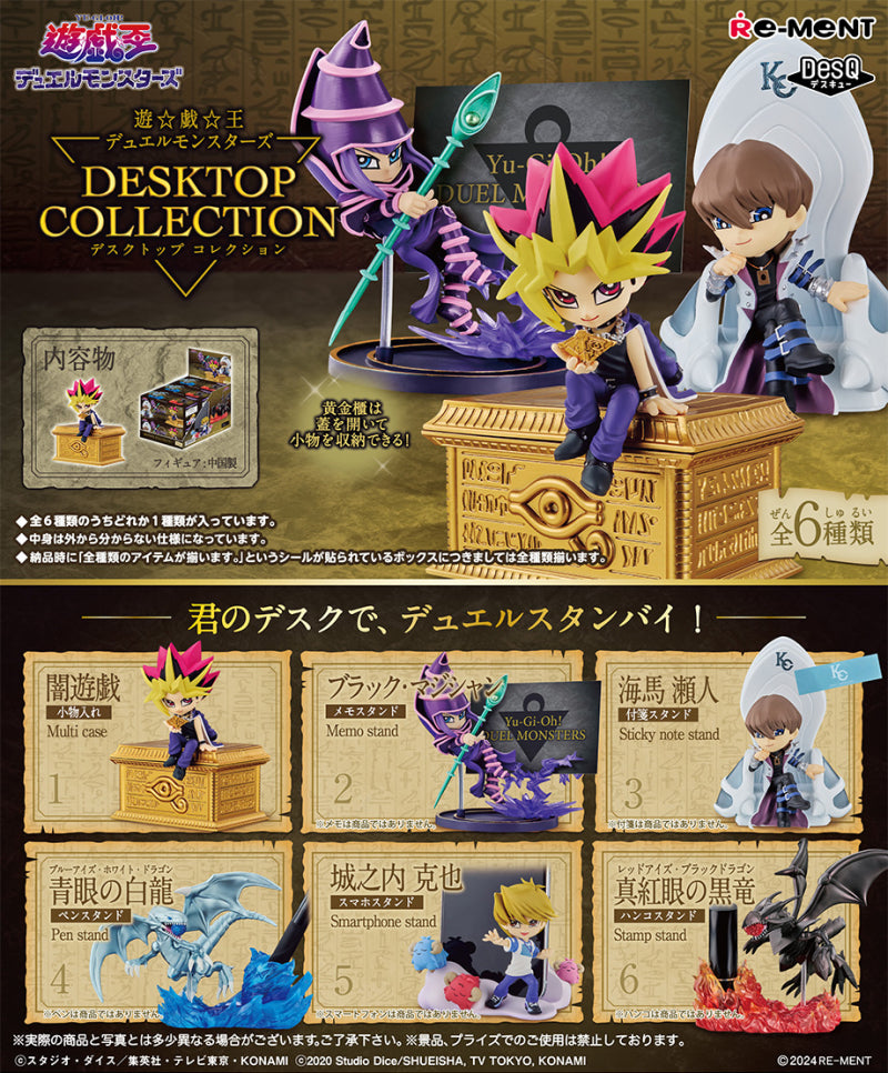 Re-Ment DesQ Yu-Gi-Oh! Duel Monsters Desktop Collection