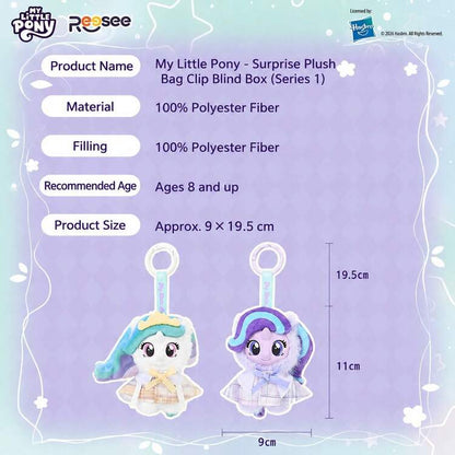 KAYOU My Little Pony Magical Garden Series Vinyl Plush Pendant Blind Box