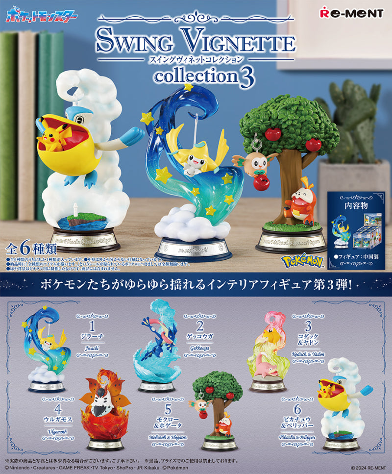 ゲームキャラクター Swing Vignette collection 3 Re-Ment Pokemon Swing Vignette Collection 3 Blind Box Collection