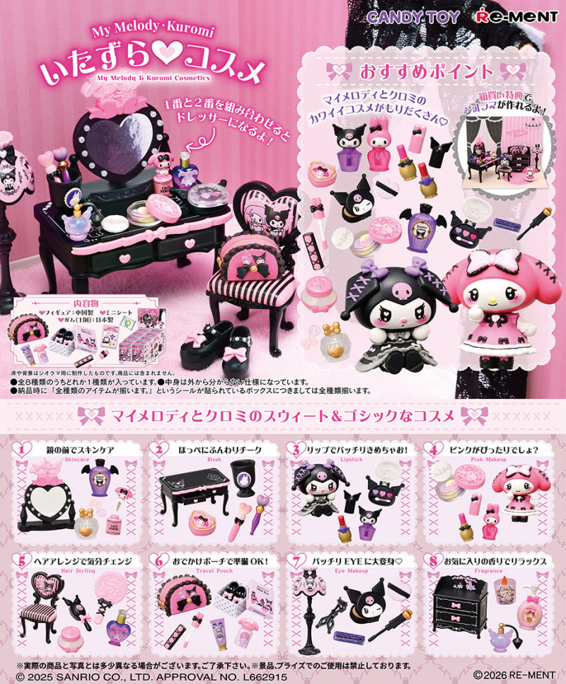 Re-Ment My Melody & Kuromi Cosmetics