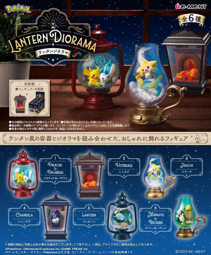 Re-ment Pokemon Lantern Diorama Collection