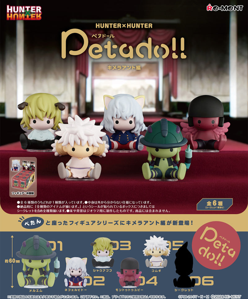 Re-Ment Petado!! Hunter x Hunter フィギュア Re-Ment HUNTER X HUNTER Petadoll Chimera Ant Edition Cute