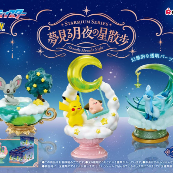 Re-Ment Pokémon STARRIUM SERIES Dreaming Moonlit Night Star Walk