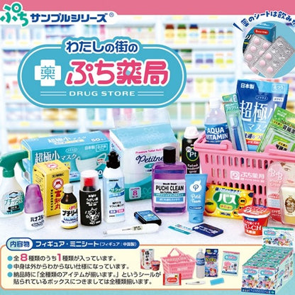 Re-Ment Petite Drug Store Series