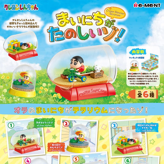 Re-Ment Crayon Shin-chan Terrarium Every day is fun! Series