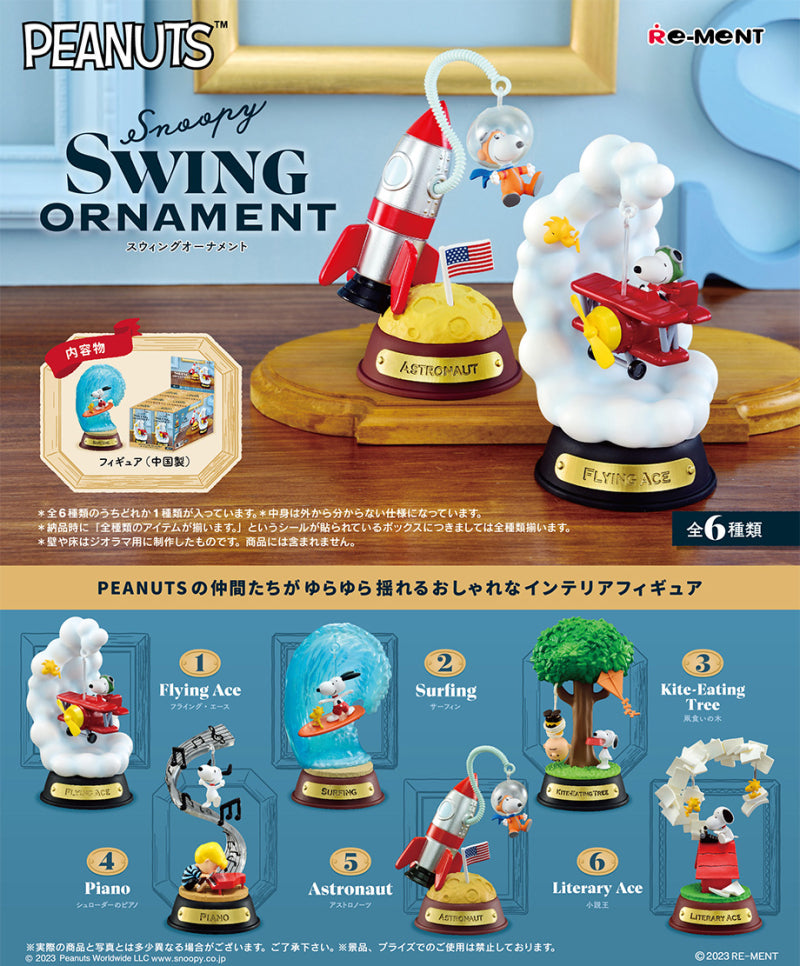 Re-Ment Snoopy Swing Ornament Series Blind Box Figure Decoration