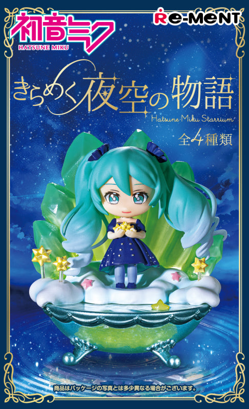 Re-Ment Hatsune Miku Series A Tale of the Sparkling Night Sky