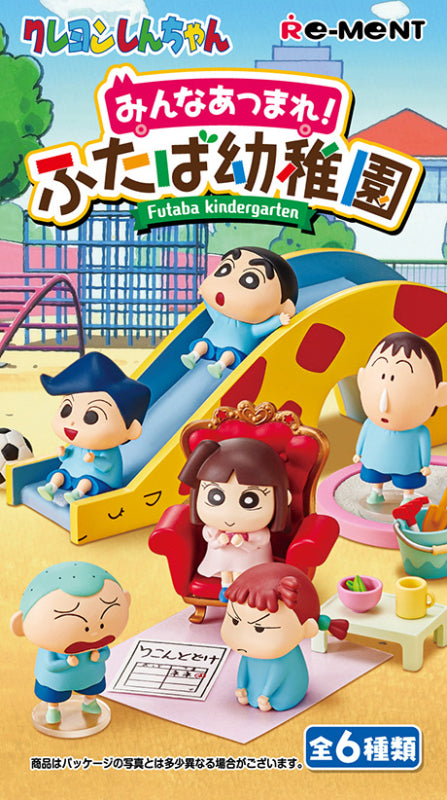Re-Ment Crayon Shin-chan Everyone Gather! Futaba Kindergarten