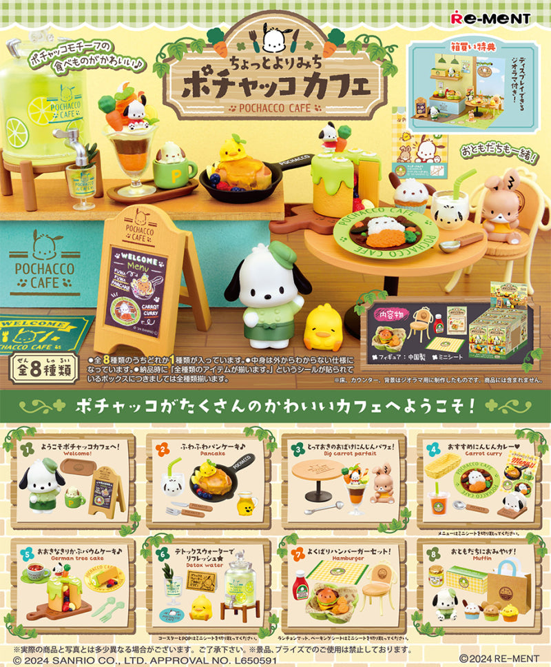 Re-Ment Pochacco Cafe Sanrio Japan Blind Box Kids Toy Miniature