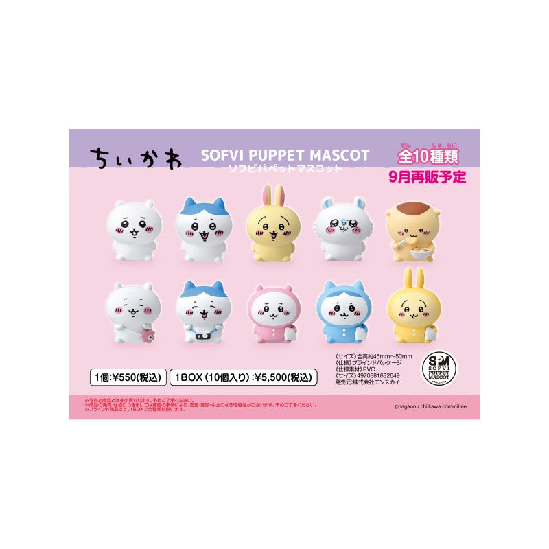 Ensky Chiikawa SOFVI Puppet Mascot Blind Bag Collection